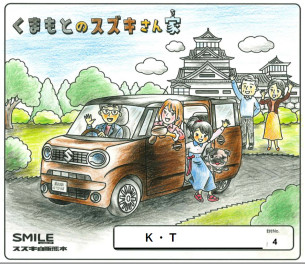 ぬりえコンテスト入賞おめでとうございます！